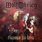 WOLFKRIEG Born for Battle album cover