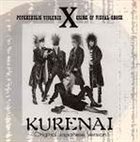 X JAPAN Kurenai Original Japanese Version album cover