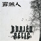 罪號人 Buried Relic album cover