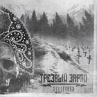 .. Album Cover