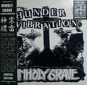 UNHOLY GRAVE - Thunder Vibration cover 