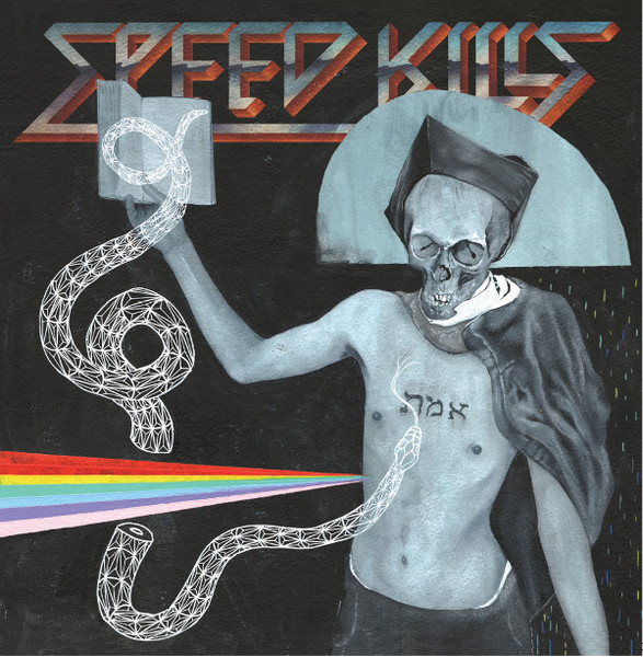 VARIOUS ARTISTS (GENERAL) - Speed Kills VII cover 