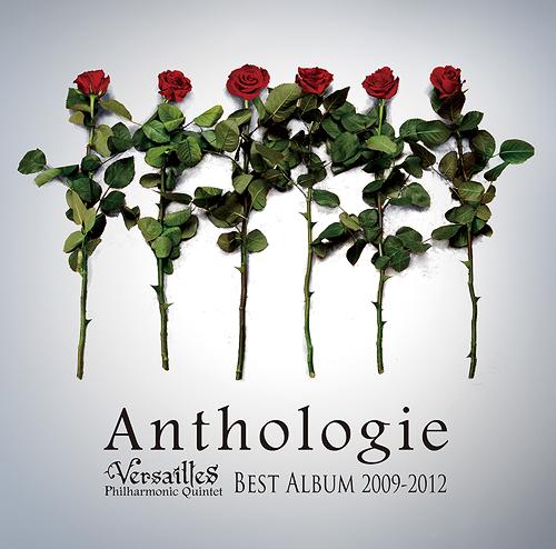 VERSAILLES - Best Album 2009-2012 Anthologie cover 