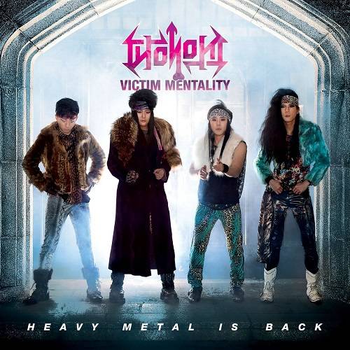 VICTIM MENTALITY - Heavy Metal Is Back cover 