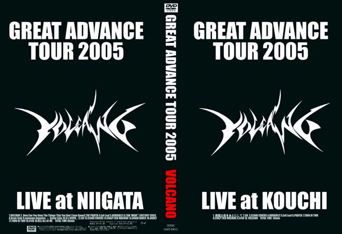 VOLCANO - Great Advance Tour 2005 cover 