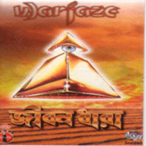 WARFAZE - Jibon Dhara cover 