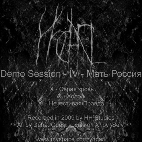 YHDARL - Demo Session - IV - Мать Россия cover 