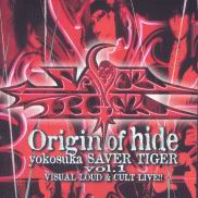 YOKOSUKA SAVER TIGER - Origin of hide Vol, 1 cover 