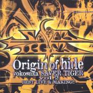 YOKOSUKA SAVER TIGER - Origin of hide Vol. 2 cover 