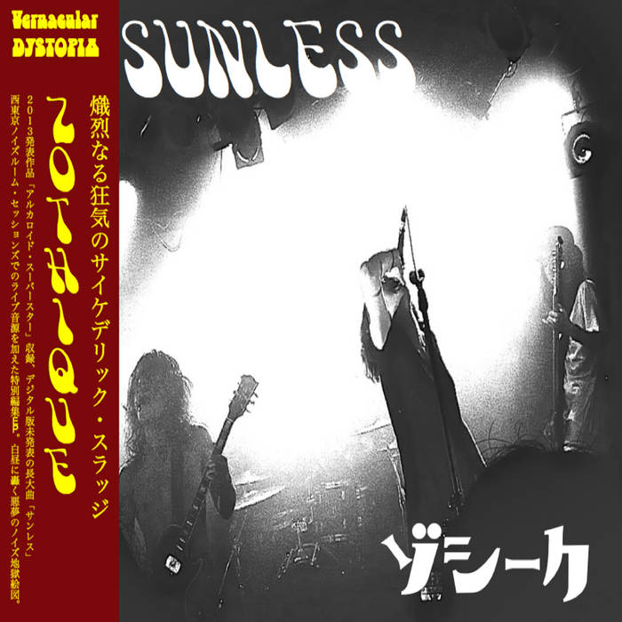 ZOTHIQUE - Sunless cover 