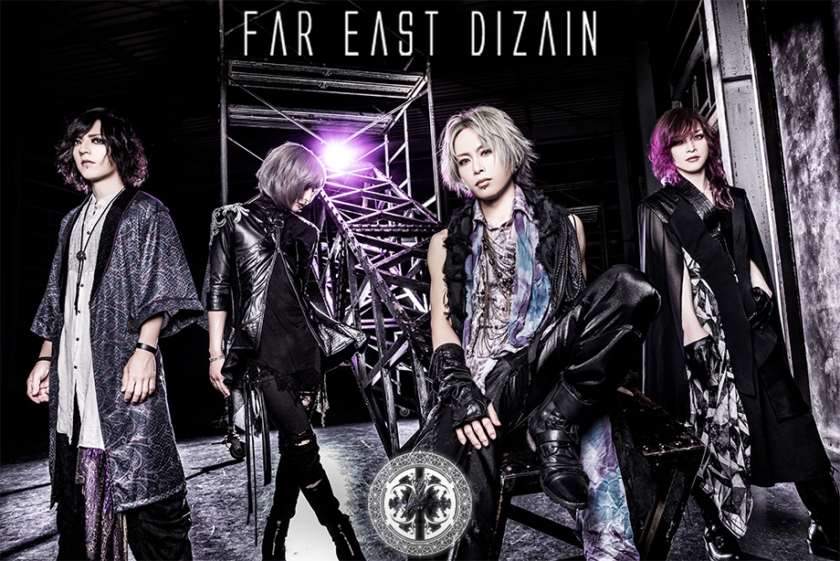 FAR EAST DIZAIN picture