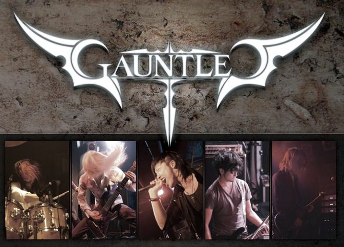 GAUNTLET picture