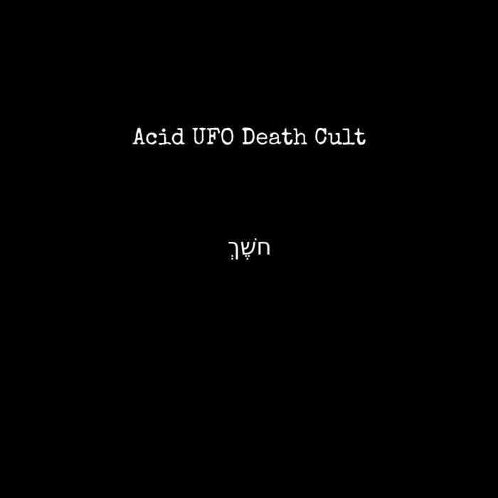 ACID UFO DEATH CULT - חשֶׁךְ cover 