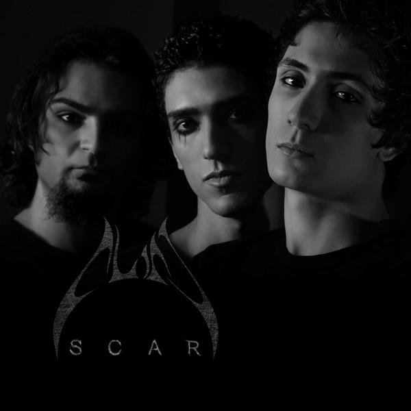 ALIAJ - Scar cover 