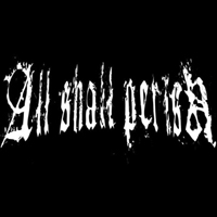 ALL SHALL PERISH - Demo 2003 cover 