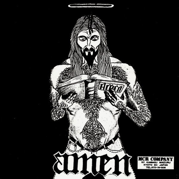 AMEN - Amen / Out Of Order Brain cover 