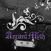 ANCIENT MYTH - 萌揺 (Kisayuragi) cover 