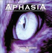 APHASIA - Разноденствие / Raznodenstvie cover 
