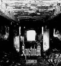 APOSTOLUM - Anedonia cover 