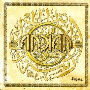 ARKAN - Hilal cover 