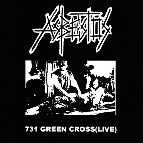 ASBESTOS - Tokyo Genocidemonslaught / 731 Green Cross (Live) cover 