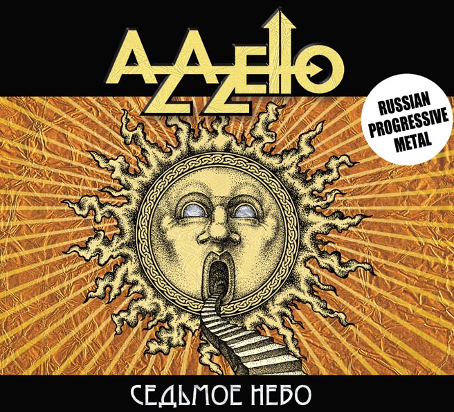 AZAZELLO - Seventh Heaven cover 