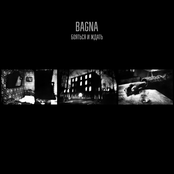 BAGNA - Bagna cover 