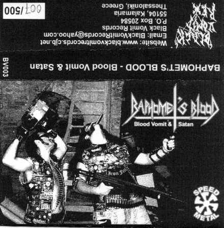 BAPHOMET'S BLOOD - Blood Vomit and Satan cover 