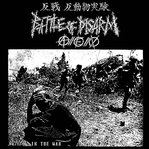 BATTLE OF DISARM - In The War cover 
