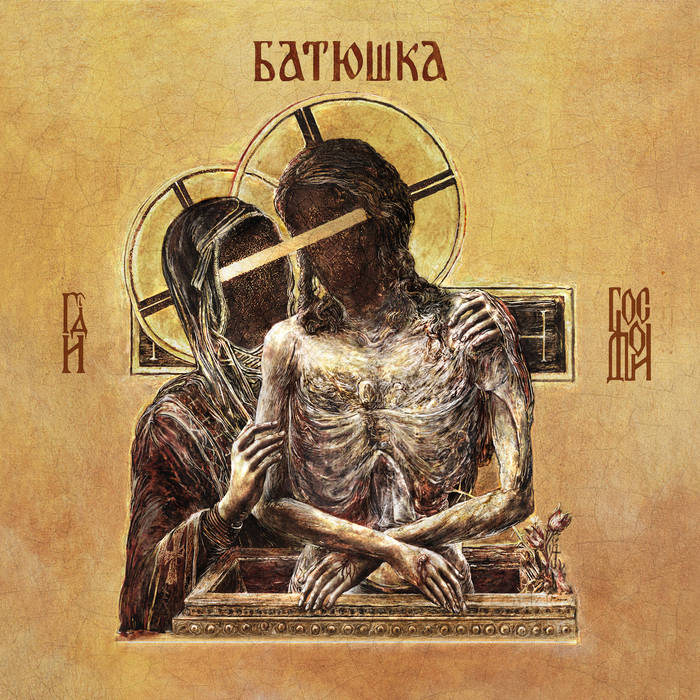 BATUSHKA - Hospodi cover 