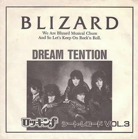 BLIZARD - Dream Tention cover 