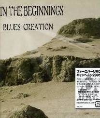 BLUES CREATION - Live ! Soseiki (in the Beginning) cover 