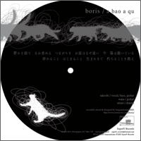 BORIS - A Bao A Qu cover 