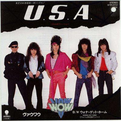 BOW WOW - U.S.A. cover 