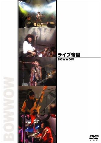 BOW WOW - ライブ帝国 cover 