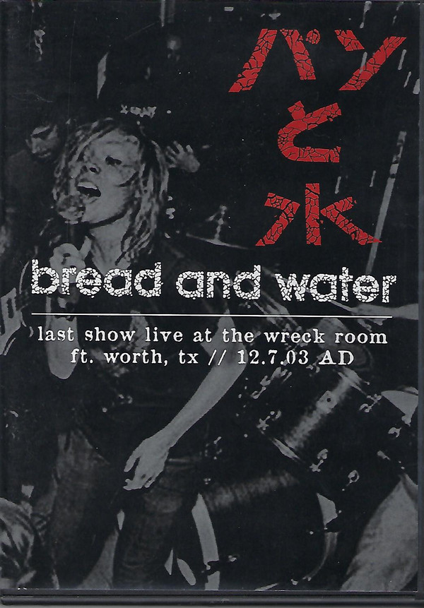 BREAD AND WATER - Discografia cover 