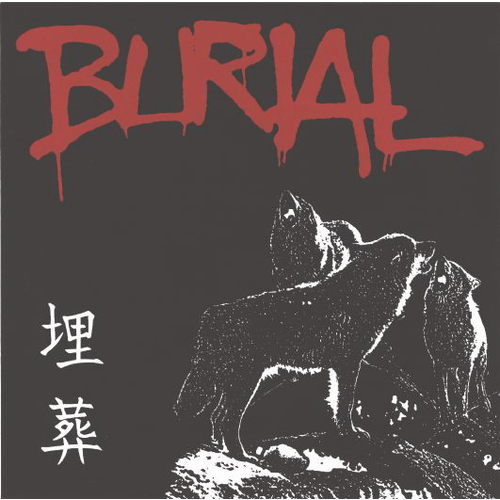 BURIAL - 埋葬 cover 