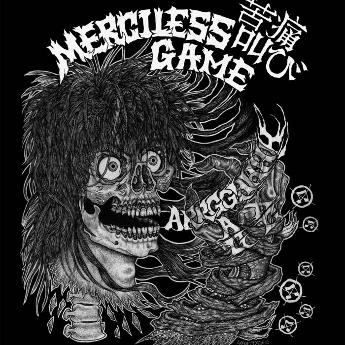 CABBAGE HEADS - Merciless Game / The Cabbageheads cover 
