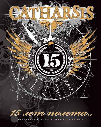CATHARSIS - 15 лет полёта.. cover 