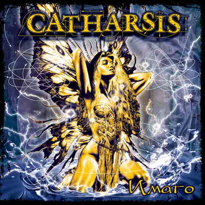 CATHARSIS - Имаго cover 