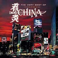 CHINA - The Very Best Of cover 