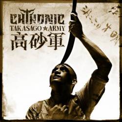 CHTHONIC - Takasago Army cover 