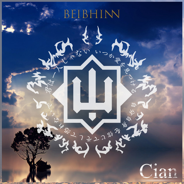 CIAN - Beibhinn cover 