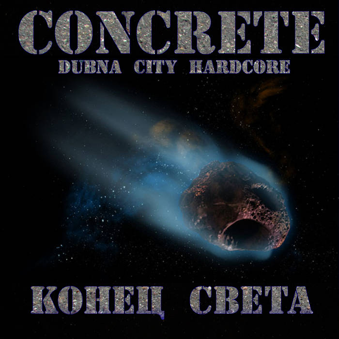 CONCRETE - Конец Света cover 