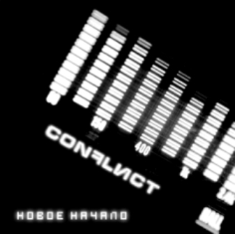 CONFLICT - Новое начало cover 