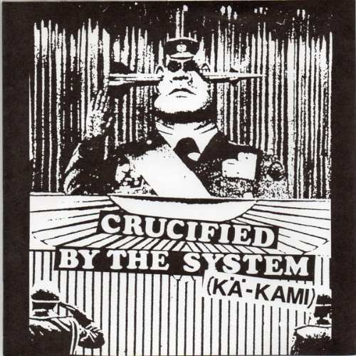 CRUCIFIED BY THE KÄ-KAMI - Insane Youth A.D. (Wild Things) / Crucified By The Kä-Kami cover 