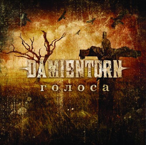 DAMIENTORN - Голоса cover 