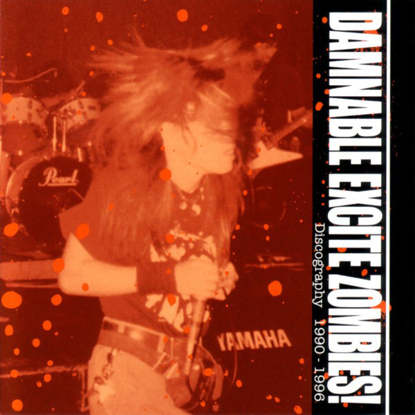 DAMNABLE EXCITE ZOMBIES! - Discography 1990-1996 cover 