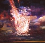 DETONATION - Emission Phase cover 