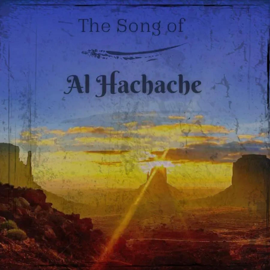 DICK DIGGLER' - The Song Of Al Hachache cover 